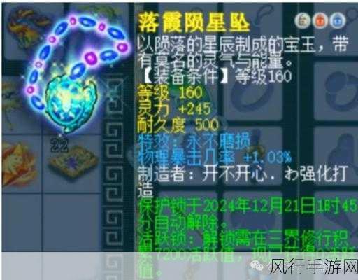 梦幻西游超级神鸡加点策略,打造顶级物攻神兽