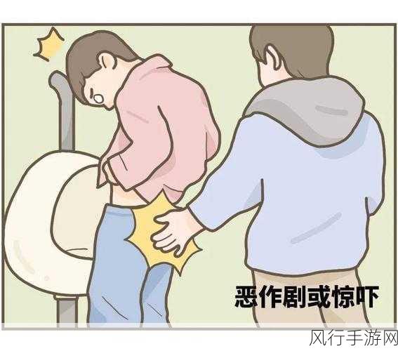 羞羞漫画免费男生尿尿的地方-探讨男生尿尿的隐秘地点与文化趣事