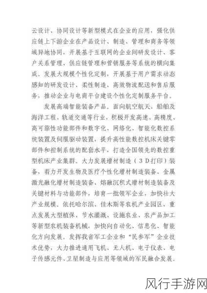 日韩高清无线码2025-2025年日韩高清无线码技术的创新与发展趋势分析