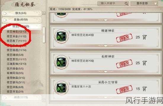剑网3聋哑村任务全攻略,解锁财富与成就的秘籍