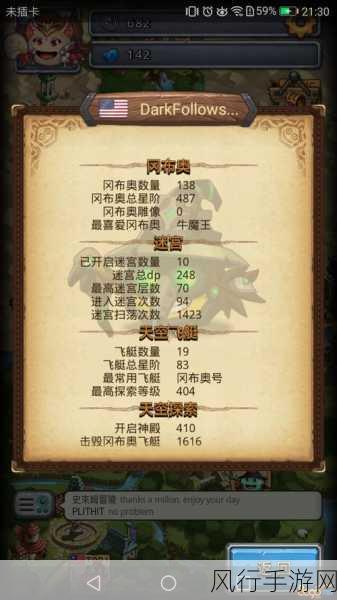 不思议迷宫深渊阵营攻略革新,解锁顶级阵容搭配