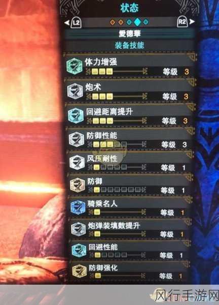 怪物猎人世界,铳枪纯物理流玩法深度剖析与技巧分享