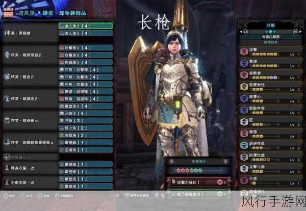 怪物猎人世界,铳枪纯物理流玩法深度剖析与技巧分享