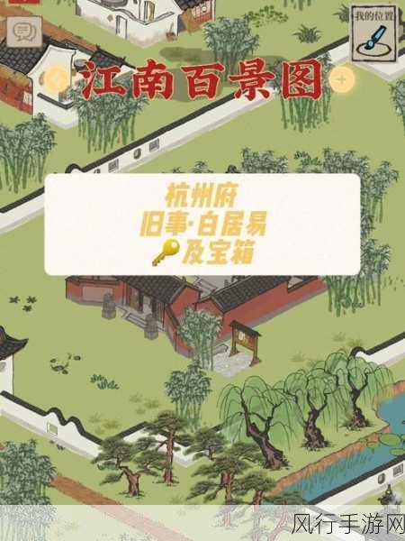江南百景图,解锁专属宝物效果,助力玩家财富与实力双丰收