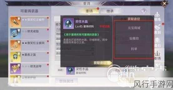 完美世界手游卡顿难题?优化设置畅享流畅体验
