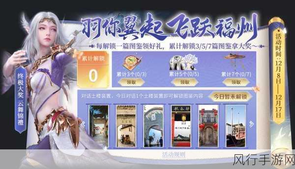 完美世界手游卡顿难题?优化设置畅享流畅体验