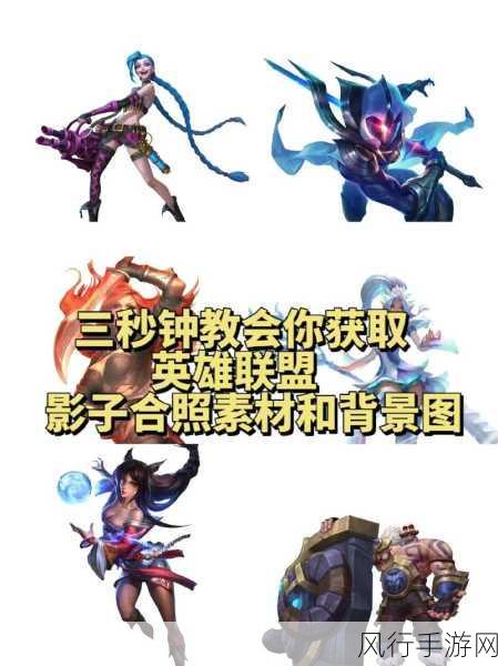 探索 2023 英雄联盟每日任务的神秘角落