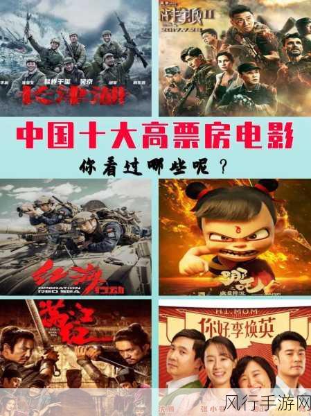 中国2018年最新最好看的字幕-2018年中国最佳影视作品汇总,精彩影片不容错过