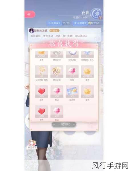 奇迹暖暖联盟活跃度提升全攻略,打造繁荣联盟新篇章