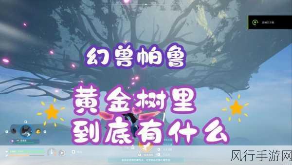 探寻幻兽帕鲁背后的开发力量