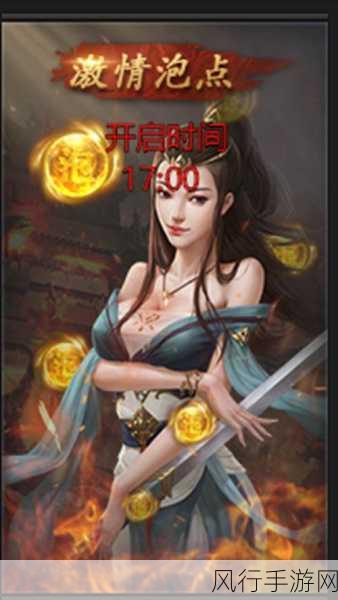 一梦江湖奇遇浪涌时,解锁攻略与丰厚奖励的财经透视