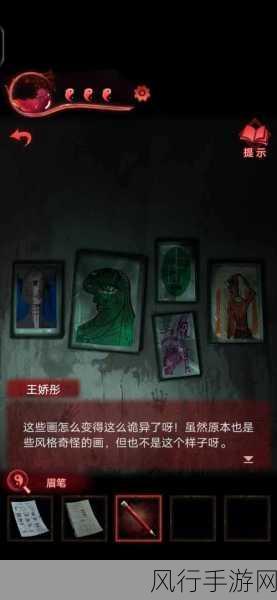 纸嫁衣3鸳鸯债第三章深度攻略,解密离魂背后的经济账