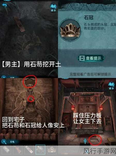 纸嫁衣3鸳鸯债第三章深度攻略,解密离魂背后的经济账
