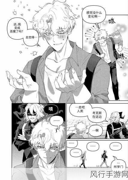 成人漫画入口-探索成人漫画的精彩世界,畅享无限创意与激情故事!