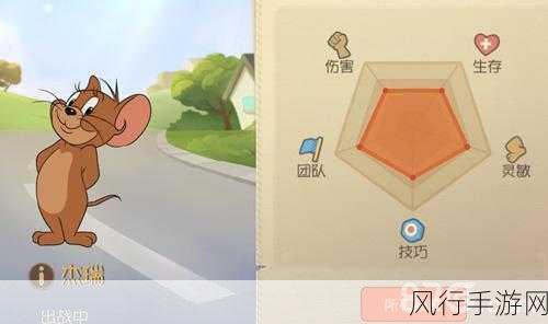 杰瑞的神奇技能引领猫和老鼠手游新热潮