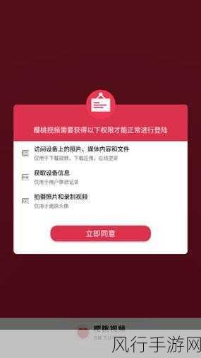 樱桃视频免费看-畅享樱桃视频,尽情观看无限精彩内容!