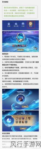 王者荣耀赛事战令进阶卡与高级进阶卡深度对比