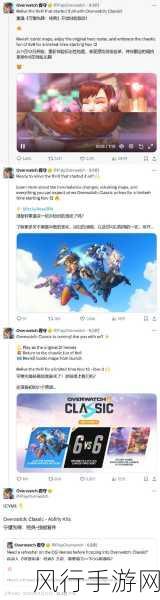守望先锋国服回归最新消息-守望先锋国服回归最新消息与玩家期待分析