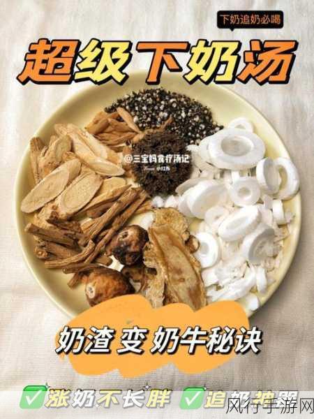 一边下奶一吃敷面膜视频讲解-一边下奶一边护肤:轻松搞定喂养与美丽双重任务