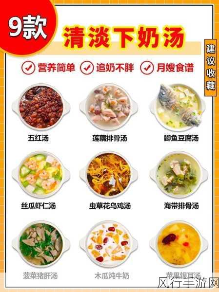 一边下奶一吃敷面膜视频讲解-一边下奶一边护肤:轻松搞定喂养与美丽双重任务