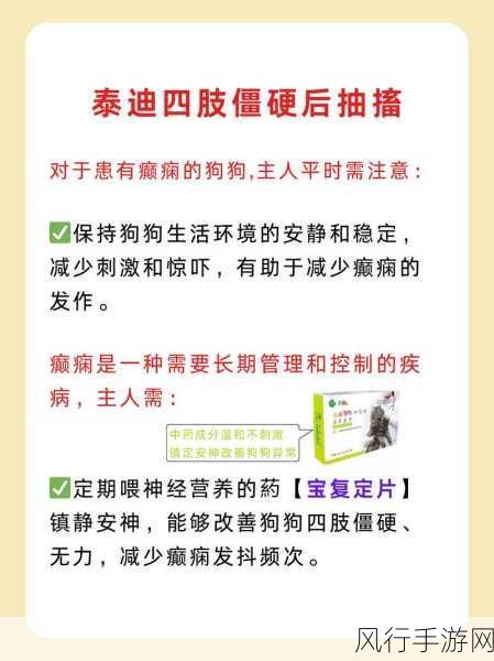 痉挛口吐白沫6人组实验内容详解-“拓展痉挛与口吐白沫现象的实验研究细节分析”