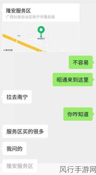 5g罗志祥天天奭多人运2023 龙族-龙族:5G时代的罗志祥与天天奭的精彩交汇