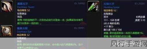 魔兽世界 Plus 服 P3 战士 50 级职业任务全攻略