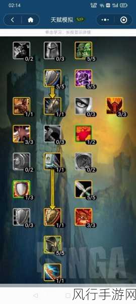 魔兽世界 Plus 服 P3 战士 50 级职业任务全攻略