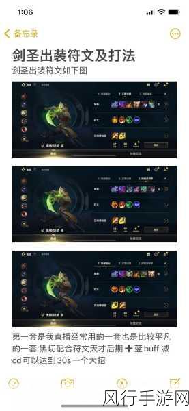 lol查天赋出装的网站-全面解析LOL天赋与出装策略的实用网站推荐