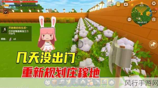 迷你世界田园种植全攻略,庄稼种植与经济效益解析