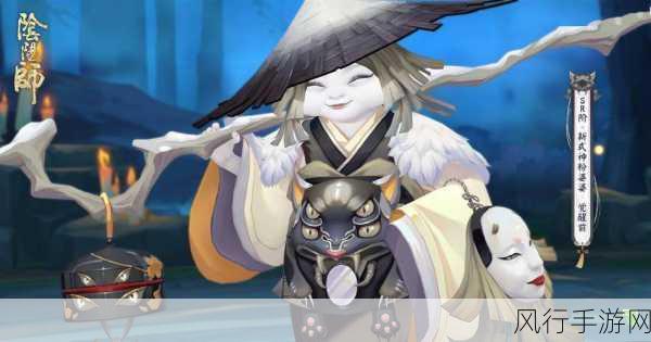 阴阳师粉婆婆传记解锁条件深度剖析,挑战与机遇并存