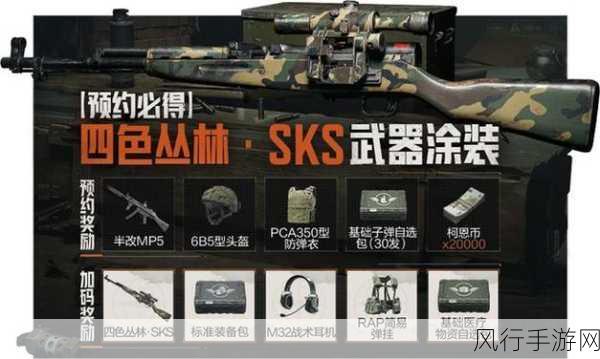 暗区突围官网CDK领取-暗区突围官网CDK领取指南：轻松获取游戏福利