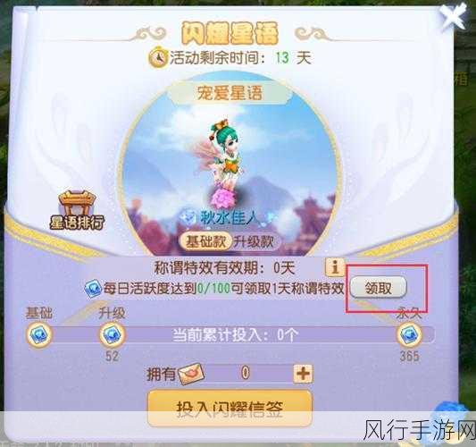 梦幻西游副本列表全新变革，惊喜等你来探！
