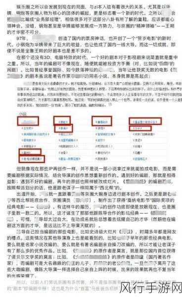 黑料每日爆料-每日最新黑料大揭秘，真相曝光不容错过！