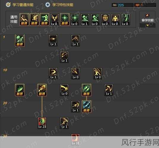 DNF战魂86版本深度攻略,精准加点策略,驱动高效刷图与升级