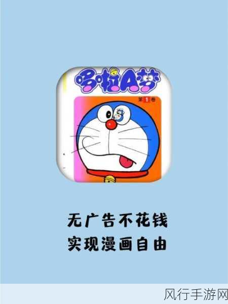 羞羞漫画入口卡啊-探索羞羞漫画的秘密入口,畅享无限乐趣与惊喜!