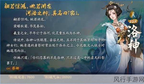 神都夜行录SSR妖灵精选，玩家抉择背后的经济逻辑