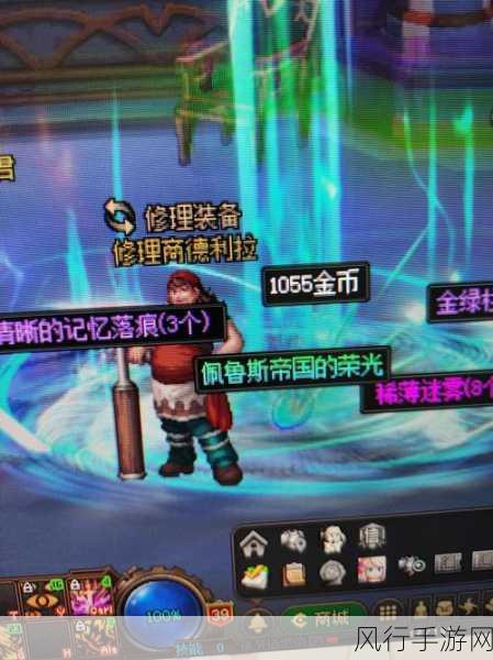 地下城与勇士深渊派对开启与玩法深度剖析