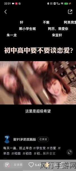 91原创视频-“激情创造:如何在91平台上打造自己的原创视频之路”