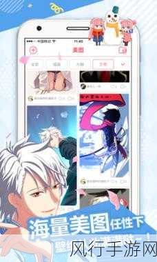 女生和男生一起差差差很痛的app-女生与男生一起体验挑战,感受痛并快乐着的APP