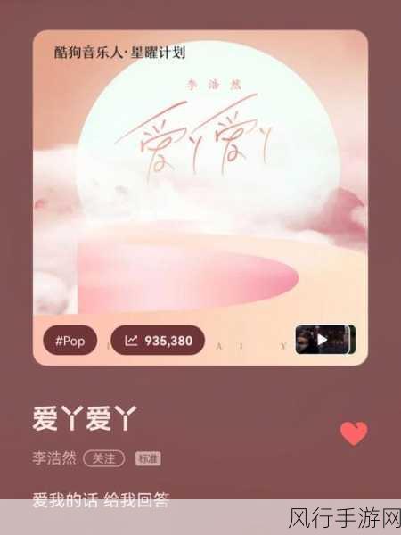 三年成全免费高清大全爱丫爱丫-三年成全,爱丫爱丫:追寻真爱的心路历程与成长故事