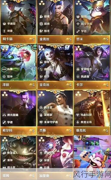 金铲铲之战泽丽出装攻略，解锁射手输出的极致