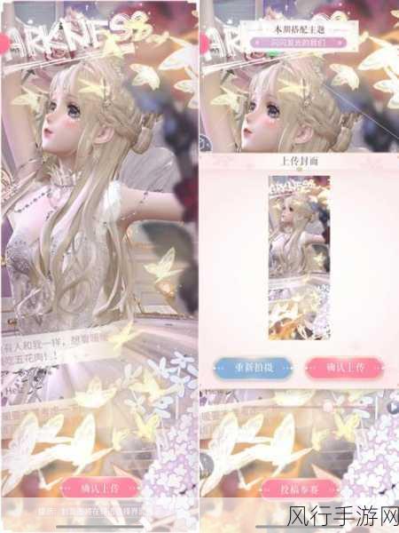 闪耀暖暖心灵迷宫幻境快意搭配，解锁财富与时尚的双重密码