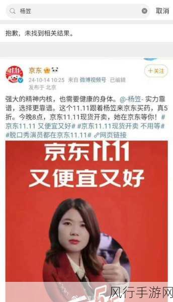 51吃瓜网站挑战校园明星-51吃瓜网站发起校园明星挑战赛,谁能夺冠?