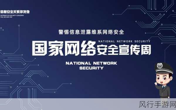 100款不良网站进入窗口软件-探索100款进入不良网站的窗口软件,提升网络安全意识与防护能力