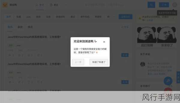 100款不良网站进入窗口软件-探索100款进入不良网站的窗口软件，提升网络安全意识与防护能力
