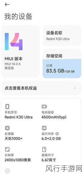 小米系统miui15出了吗-小米系统MIUI 15正式发布，带来全新体验与功能升级