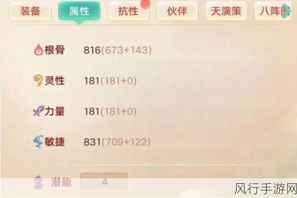 大话西游手游敏队阵容搭配,解锁战斗新策略