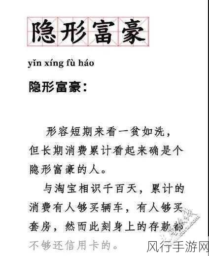 探秘未来富豪的财富密码,银行卡存款上限之谜与淘宝大商机