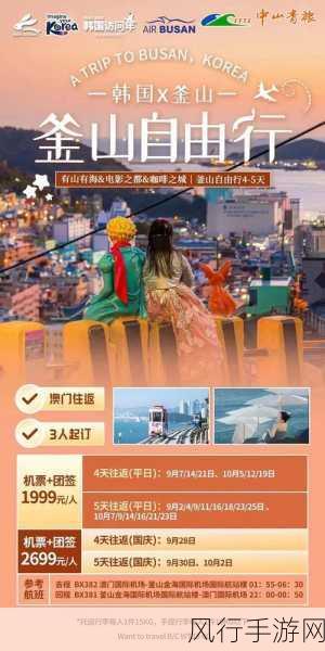大白屁股无码午夜福利-探索大白屁股的无限魅力与精彩瞬间之旅